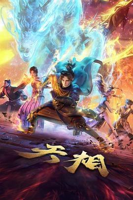资讯配图：动画分镜稿摊开在绘图桌上
